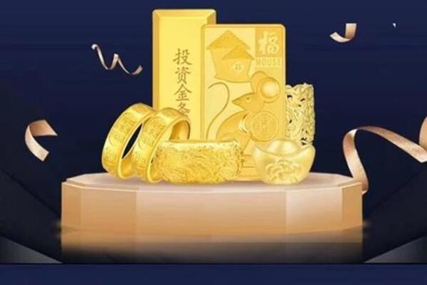 威海回收黄金首饰